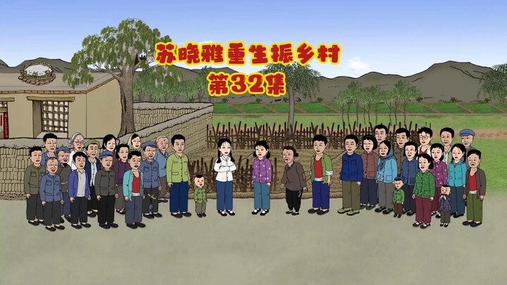 向阳山大队终于修路了