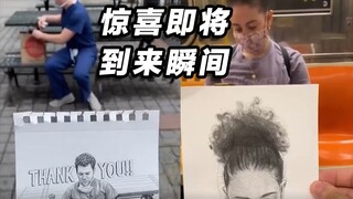 网友随机给路人画画，录下路人收到画时感染力十足的喜悦