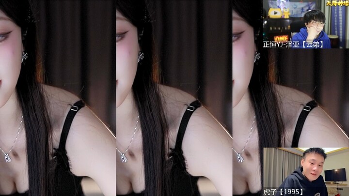 Streamer nữ Hổ Nha này chẳng phải nhỏ xíu à