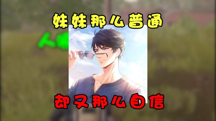 انظر جيدًا، وتعلم جيدًا، حيلة واحدة لترويض صديقتك!