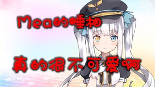 睡相很差的Mea【一分钟带你看神楽めあ】