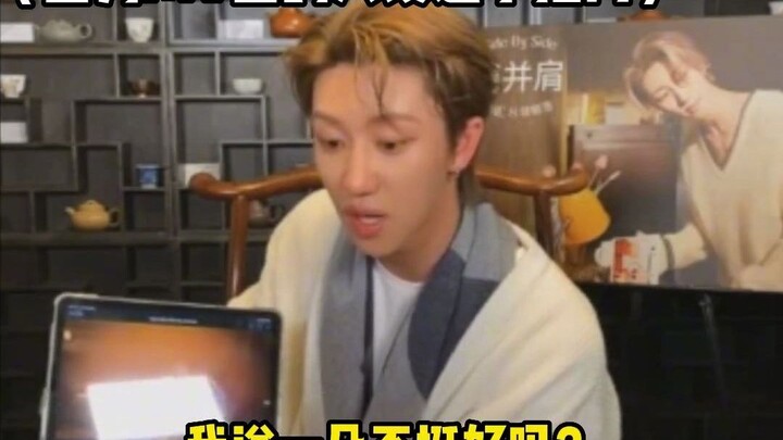 Lần đầu tiên thấy fan dạy idol cách tán gái luôn!! Xu Minghao, hay là anh mở một lớp đi, hahaha