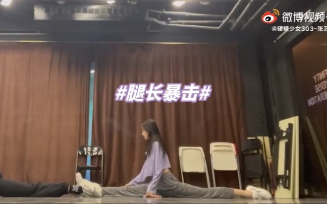 تدريب تشانغ ييفان على الرقص | وو وو وو متى سنتمكن من انتظار نسخة الرقص الجديدة؟ أريد حقًا أن أرى باو