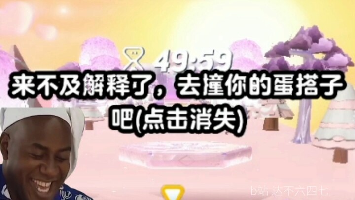 I can do it! I can do it! I’ll definitely succeed!