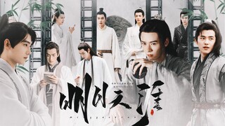 内娱古装照这个标准来还有救！！！颜值、打戏、仪态样样在线【古装美男子混剪】