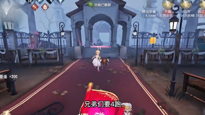 被职业选手带飞躺赢的一局