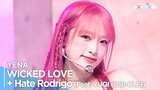 [Simply K-Pop CON-TOUR] YENA(최예나) - 'WICKED LOVE + Hate Rodrigo (Feat. YUQI ((G)I-DLE))' _ Spotlight