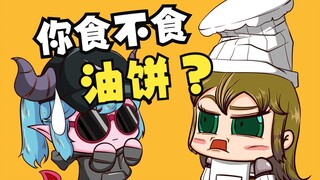 【坎公】老板，你这样讲话我很难跟你谈生意哦！