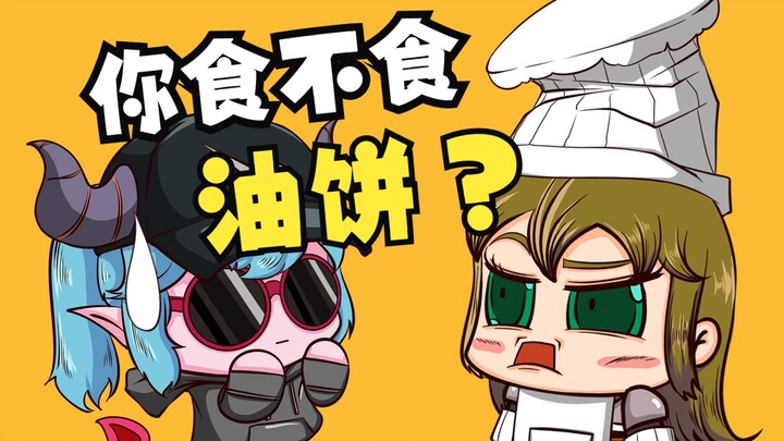 【坎公】老板，你这样讲话我很难跟你谈生意哦！