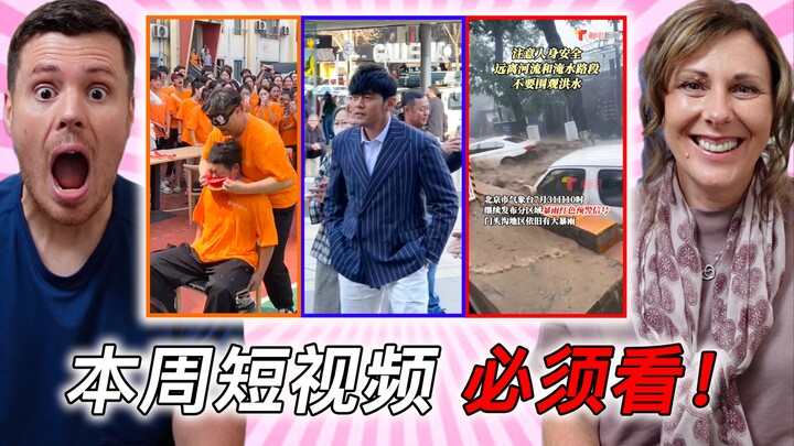 Has Chinese Douyin really become a hit overseas this time? Foreigners say: We just can't get enough!