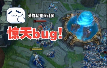 Huge bug! The Blade of the Ruined King causes the critical strike chance to become 0.