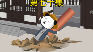 颉利得知高句丽送来从大唐抢的土豆，吓尿了