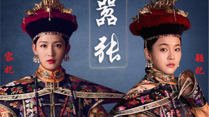 Hàn Hương Kiến | Dĩnh Phi | Hai phi tần ngang ngược nhất! Một dựa vào gia thế, một dựa vào nhan sắc.