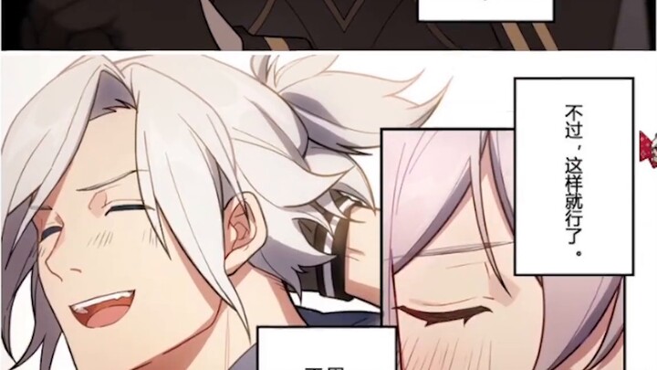 [ Honkai Impact 3] Can I apply for miHoYo with such a dubbing?