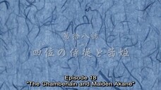 Harukanaru Toki no Naka de: Hachiyou Shou - Ep. 18