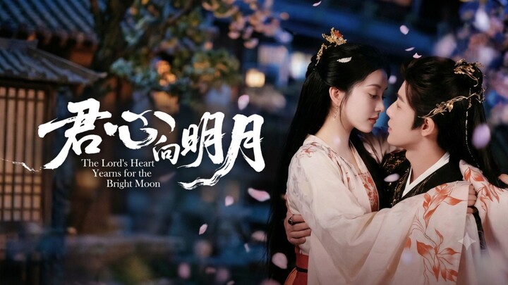🎬 The Lord's Heart Yearns for the Bright Moon | Jun Xin Xiang Ming Yue | 君心向明月