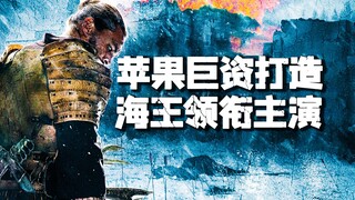 海王杰森莫玛身价暴涨的片段，看完让你大呼过瘾