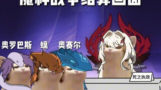 帝君：呼吸都没了竟然还不喊投降！