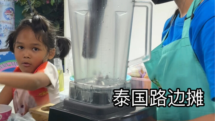 ร้านข้างทางเมืองไทย - น้ำมะพร้าวปั่น