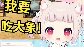 Japanese lolita who thinks about eating elephants