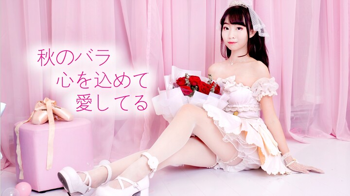 [Yi Qi Miao] It's your naughty road princess~