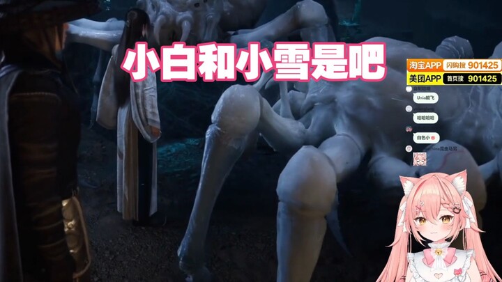 [Hiiro] You named these two spiders Xiaobai and Xiaoxue—I’m going to kill you!