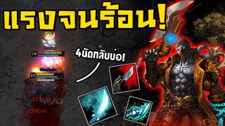 แรงทะลุเกราะ! Gunblade 4นัดส่งกลับบ่อ!?!