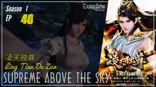 Supreme Above The Sky Season 1 Eps. 40 凌天独尊 Ling Tian Di Zun | Donghua - 1080P