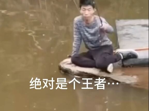 Đây chính là vua!