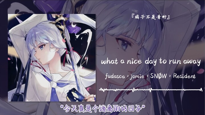 “Today is truly a perfect day to run away” || “What a Nice Day to Run Away”