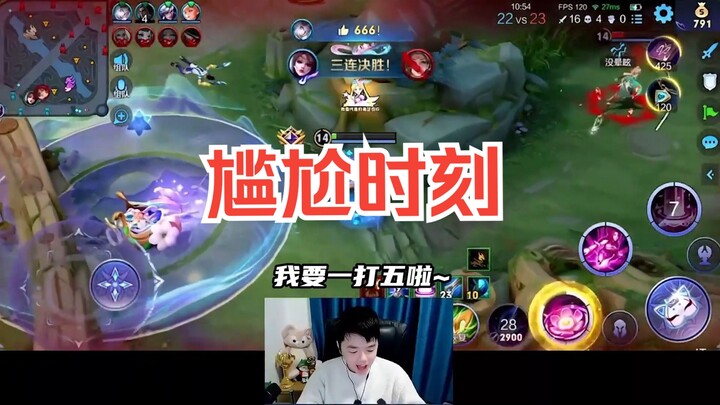 本来想憋个大的，没想到拉了坨大的