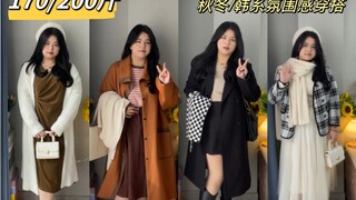 إطلالات لمن يزن 100 كيلوغرام/ هل يعني ذلك أن الفتيات البدينات لا يستطعن ارتداء الفساتين؟