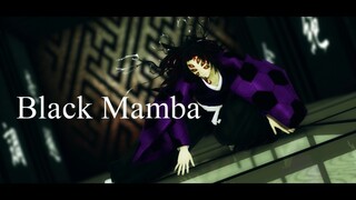 【鬼滅のMMD・Demon Slayer MMD】Black Mamba【黒死牟 Kokushibou】