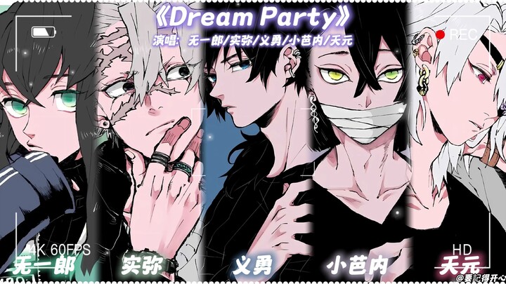 Ichirō × Sanemi × Giyu × Koyuki × Tengen | Dream Party
