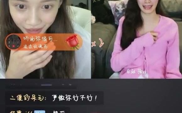 อุบัติเหตุถ่ายทอดสดคืออะไร?