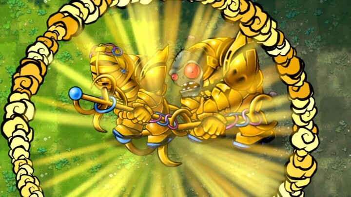 พืชผสมผสาน 409: ยักษ์ทองคำพิเศษ!