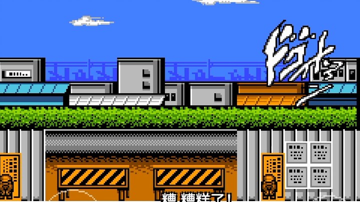 งานเลี้ยงไร้บาดเจ็บ! โจทาโร่ไม่ได้รับอันตราย JOJOX Mega Man บอสทั้งหมด!
