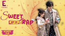 SWEET TRAP Full Episode 19【Hindi Dubbed】Jiang Ka Risky Promise | Chinese Drama in Hindi | Nai Shocke
