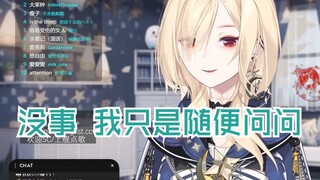 【诺莺Nox】你们谁三谋ID叫嗦艾因鞋跟啊