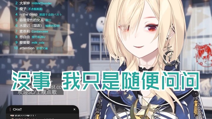 【诺莺Nox】你们谁三谋ID叫嗦艾因鞋跟啊