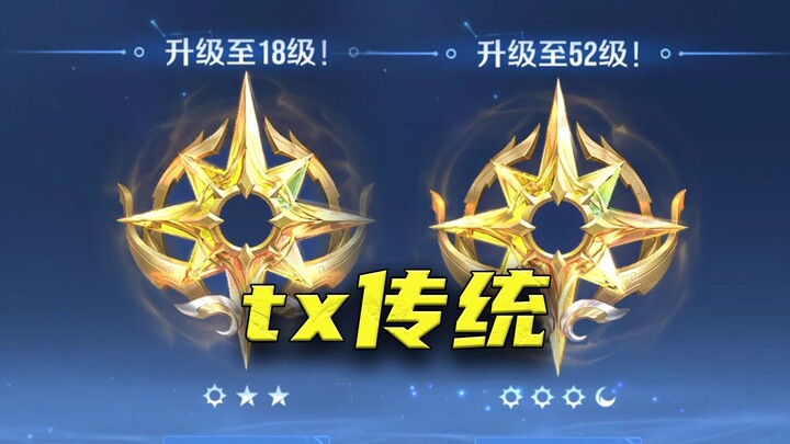 Tiga bintang dan satu bulan? Kau jangan terlalu keterlaluan, Raja