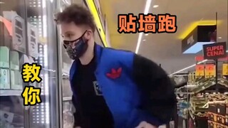 一个人玩花式教你如何贴着墙跑步