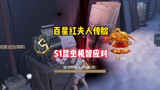 【s1 แมลง】สอนเล่นเกมแมลงด้วยสำเนียงหมีขั้วโลก