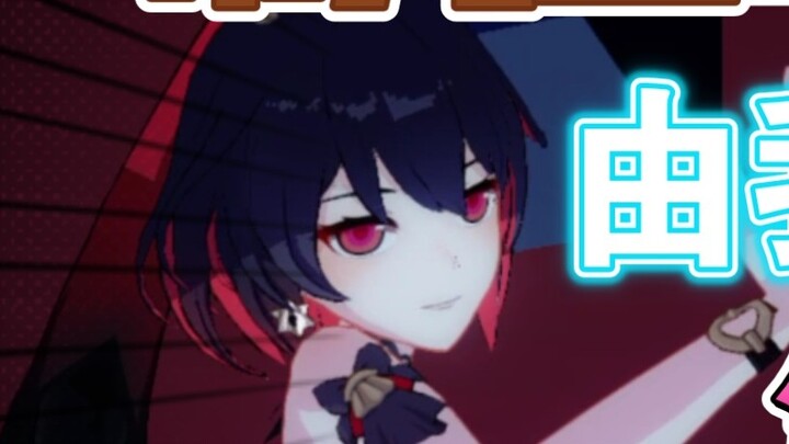 希儿说想当C！我来圆此梦！快乐识希拆解海姆达尔！