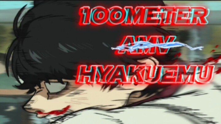 100meterAMVhyakuemu