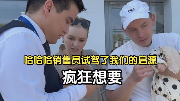 Bán ô tô nội địa ở nước ngoài, chưa từng thấy chiếc xe Trung Quốc nào tốt đến thế, bán ngược lại mà 