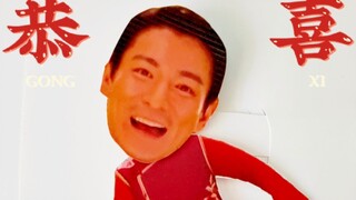 Gong Xi Fa Cai, but the pop-up book