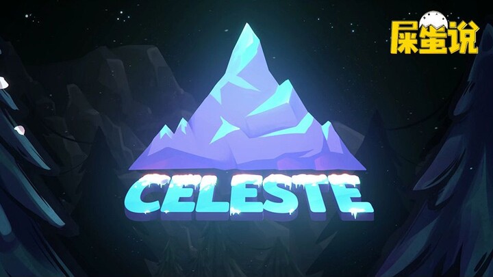 【ซือโอพูด】ปีนภูเขาสีคราม