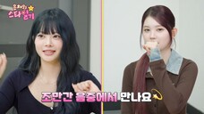 [ENG SUB]  Eunchae’s Spaghetti x Hearts2Hearts