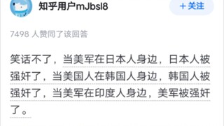 为什么你要嘲笑三哥？